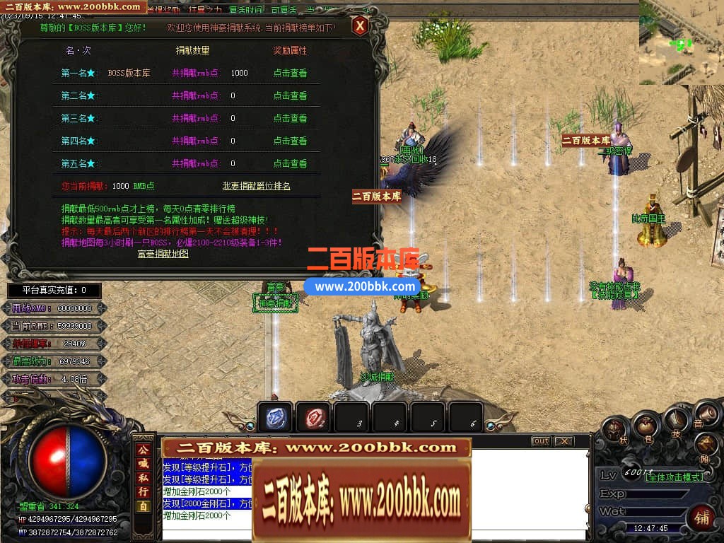 04月再战迷失无限刀激情单职业传奇版本库-传奇单机版下载-GOM引擎 - GOM