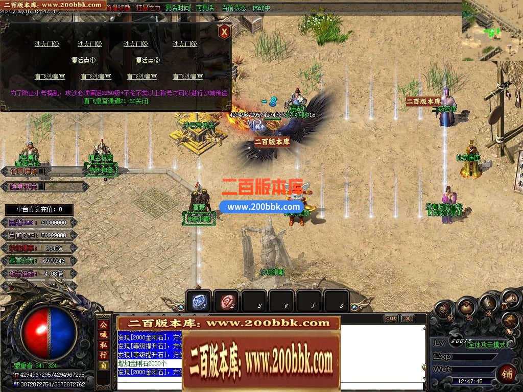 04月再战迷失无限刀激情单职业传奇版本库-传奇单机版下载-GOM引擎 - GOM