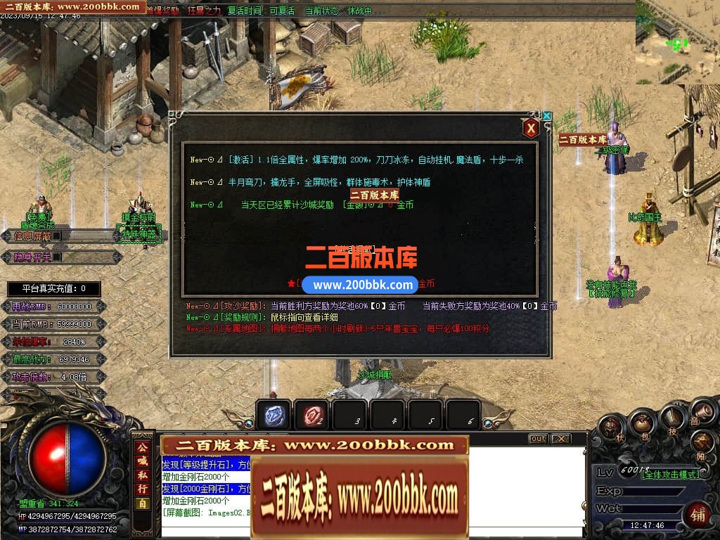 04月再战迷失无限刀激情单职业传奇版本库-传奇单机版下载-GOM引擎 - GOM