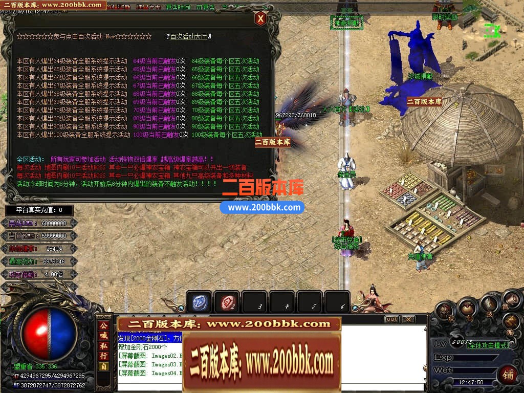 04月再战迷失无限刀激情单职业传奇版本库-传奇单机版下载-GOM引擎 - GOM