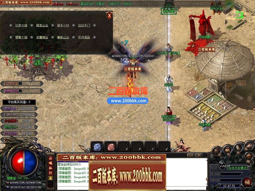 04月再战迷失无限刀激情单职业传奇版本库-传奇单机版下载-GOM引擎 - GOM
