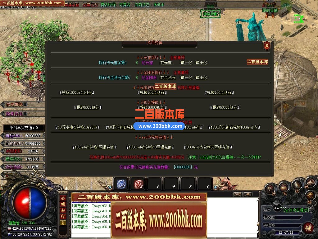 04月再战迷失无限刀激情单职业传奇版本库-传奇单机版下载-GOM引擎 - GOM