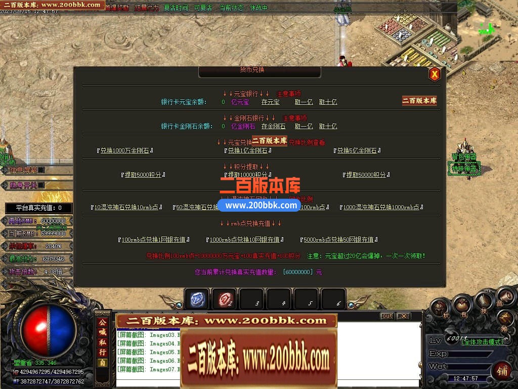 04月再战迷失无限刀激情单职业传奇版本库-传奇单机版下载-GOM引擎 - GOM