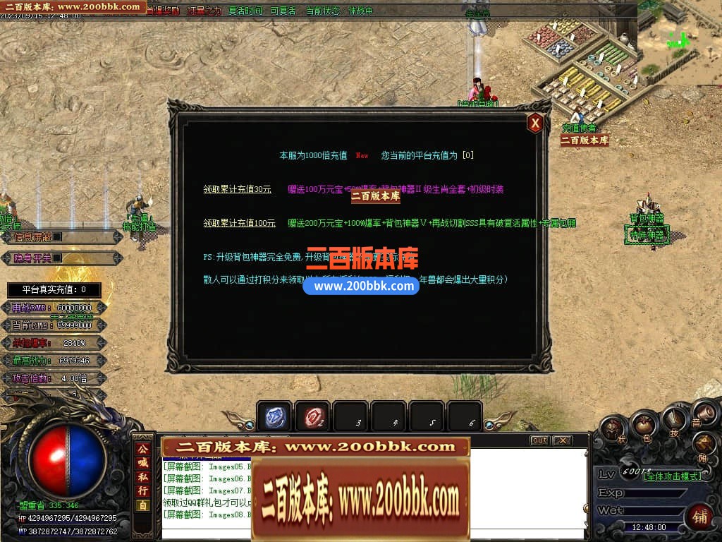04月再战迷失无限刀激情单职业传奇版本库-传奇单机版下载-GOM引擎 - GOM