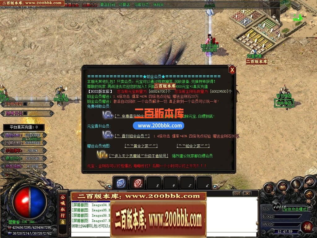 04月再战迷失无限刀激情单职业传奇版本库-传奇单机版下载-GOM引擎 - GOM