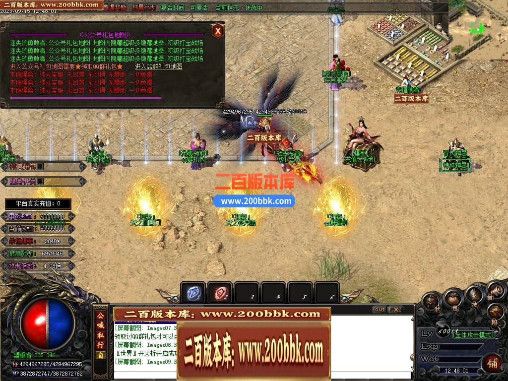 04月再战迷失无限刀激情单职业传奇版本库-传奇单机版下载-GOM引擎 - GOM