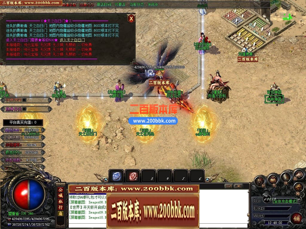 04月再战迷失无限刀激情单职业传奇版本库-传奇单机版下载-GOM引擎 - GOM