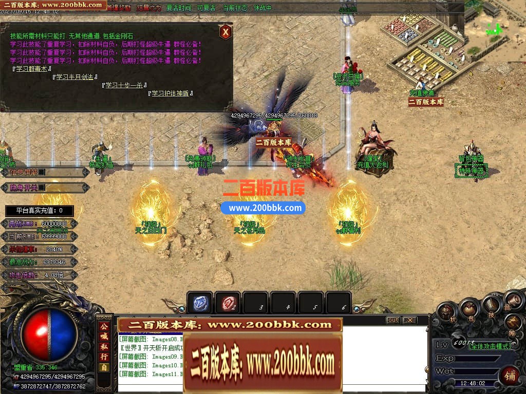 04月再战迷失无限刀激情单职业传奇版本库-传奇单机版下载-GOM引擎 - GOM
