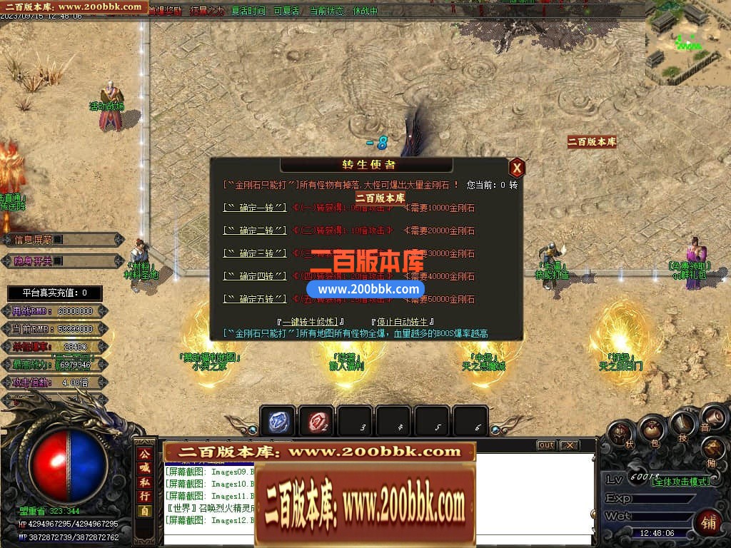 04月再战迷失无限刀激情单职业传奇版本库-传奇单机版下载-GOM引擎 - GOM