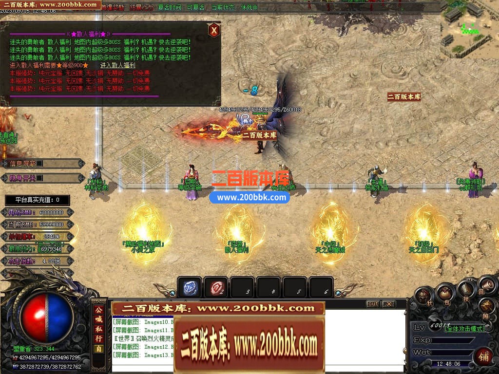 04月再战迷失无限刀激情单职业传奇版本库-传奇单机版下载-GOM引擎 - GOM