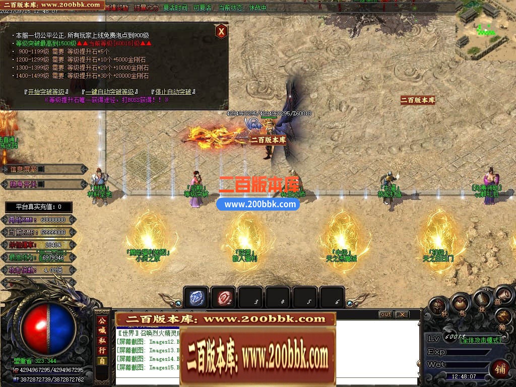 04月再战迷失无限刀激情单职业传奇版本库-传奇单机版下载-GOM引擎 - GOM