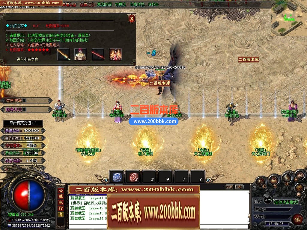 04月再战迷失无限刀激情单职业传奇版本库-传奇单机版下载-GOM引擎 - GOM