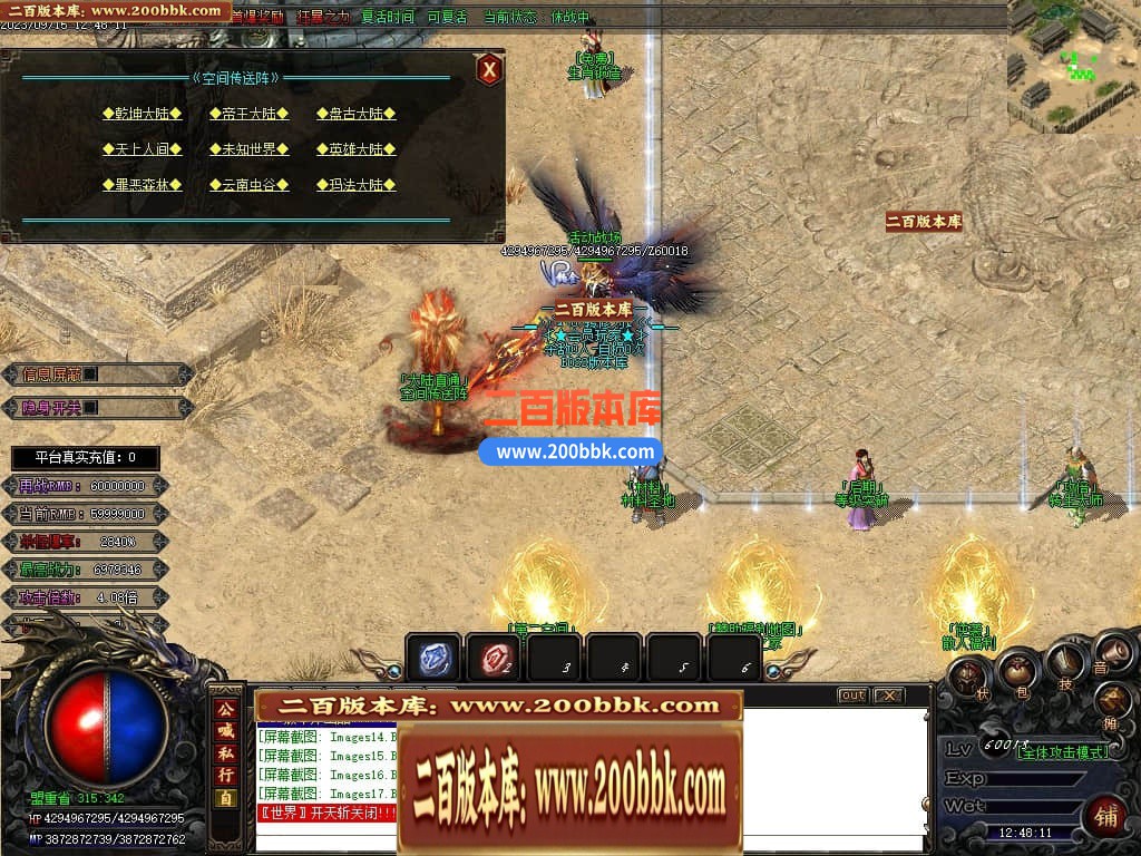 04月再战迷失无限刀激情单职业传奇版本库-传奇单机版下载-GOM引擎 - GOM