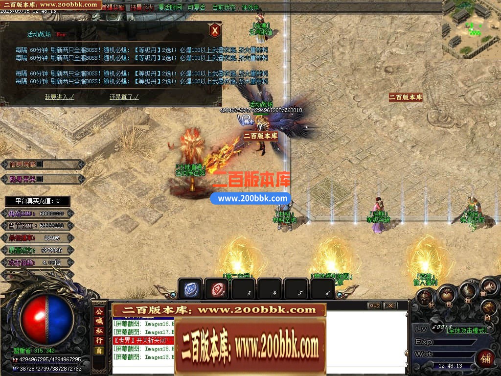 04月再战迷失无限刀激情单职业传奇版本库-传奇单机版下载-GOM引擎 - GOM