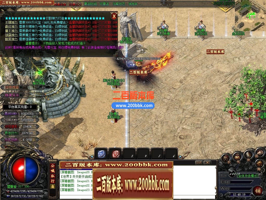 04月再战迷失无限刀激情单职业传奇版本库-传奇单机版下载-GOM引擎 - GOM