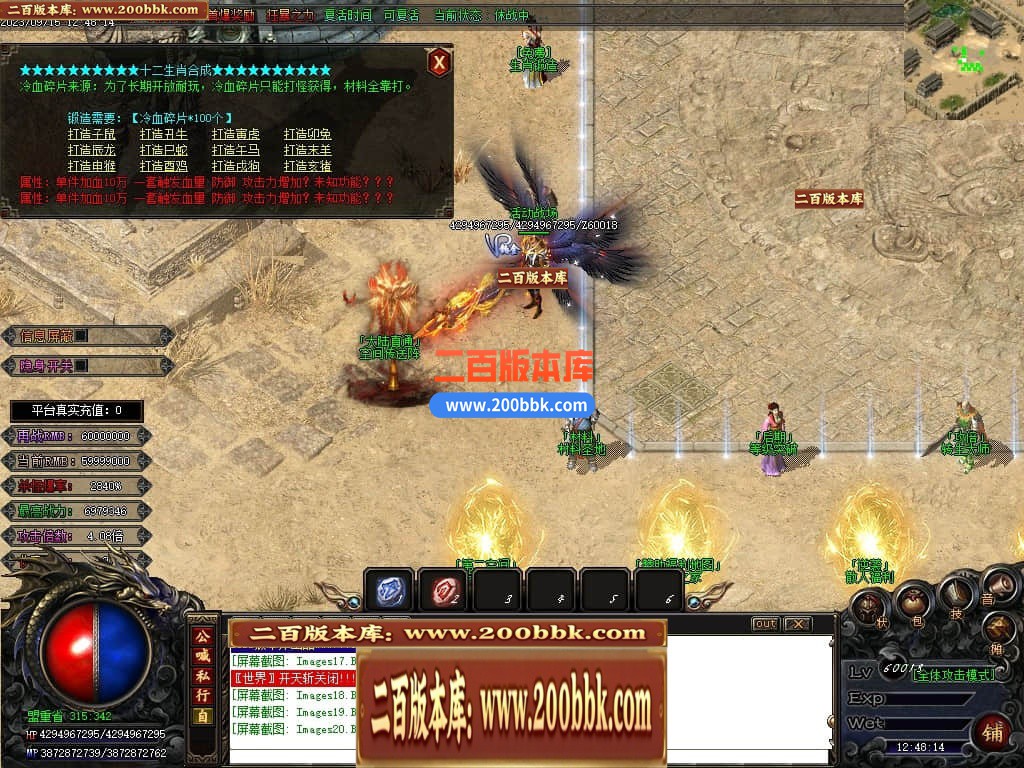 04月再战迷失无限刀激情单职业传奇版本库-传奇单机版下载-GOM引擎 - GOM