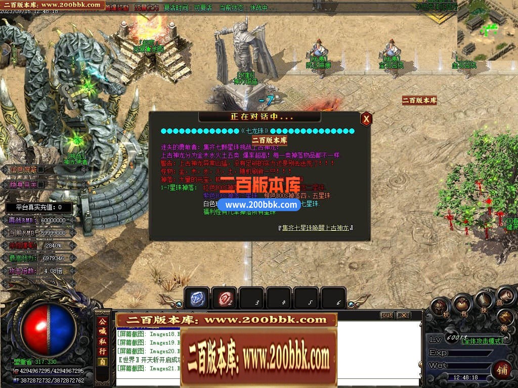 04月再战迷失无限刀激情单职业传奇版本库-传奇单机版下载-GOM引擎 - GOM
