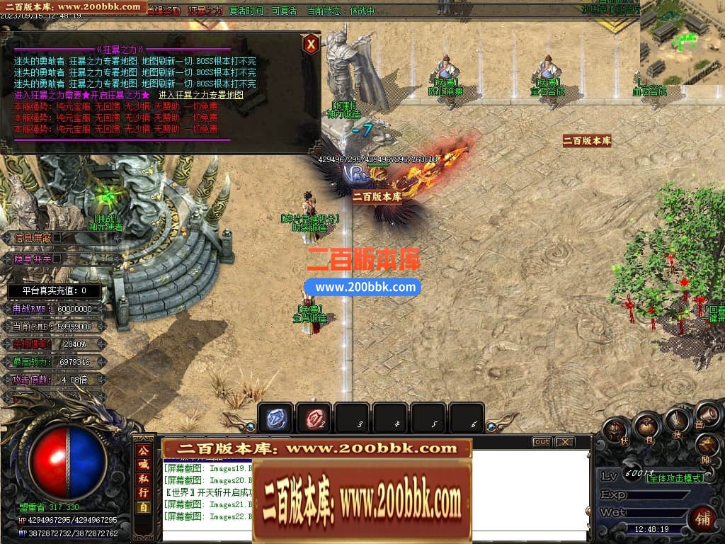 04月再战迷失无限刀激情单职业传奇版本库-传奇单机版下载-GOM引擎 - GOM