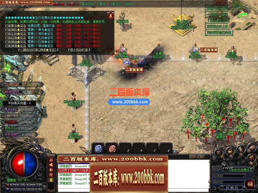 04月再战迷失无限刀激情单职业传奇版本库-传奇单机版下载-GOM引擎 - GOM