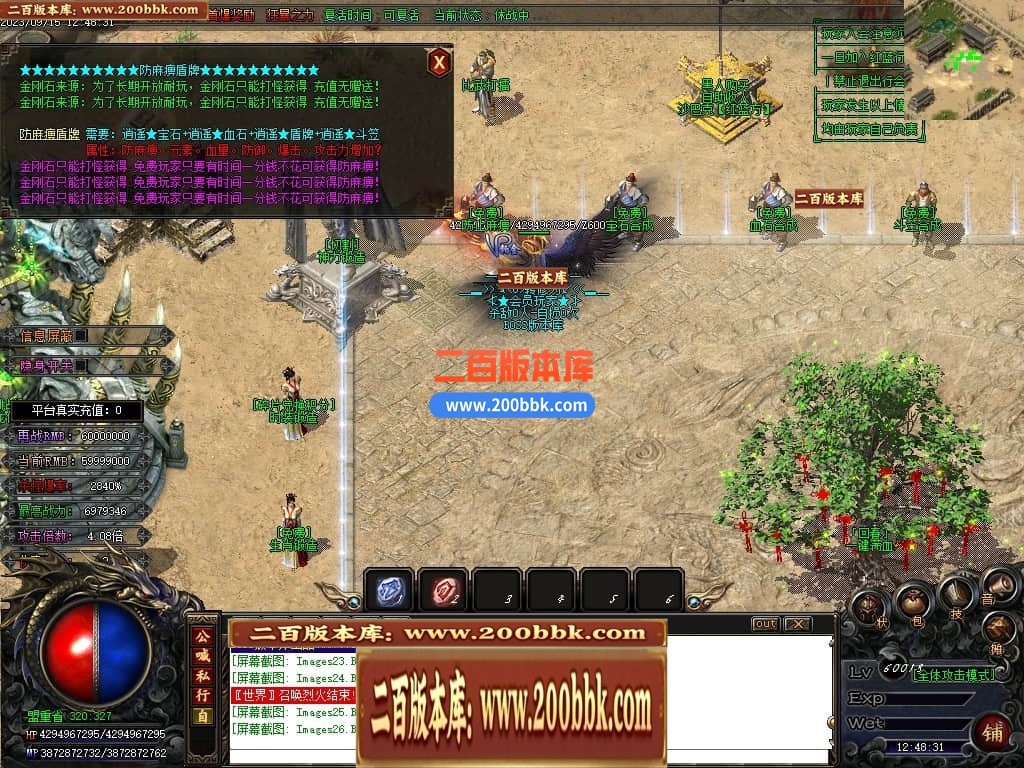 04月再战迷失无限刀激情单职业传奇版本库-传奇单机版下载-GOM引擎 - GOM
