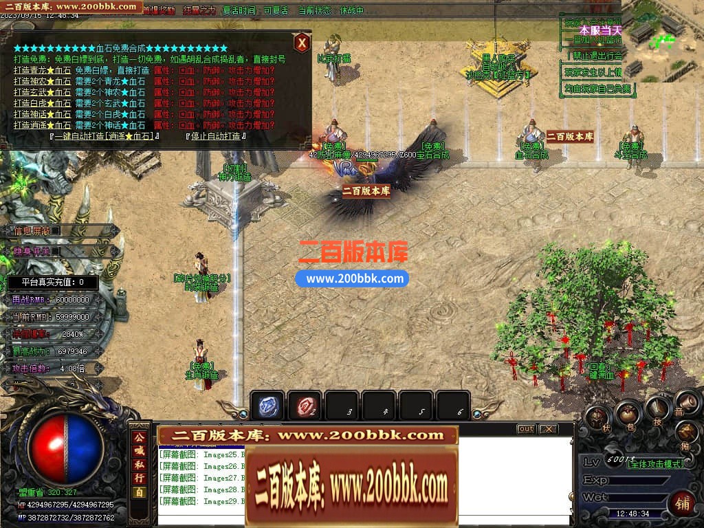 04月再战迷失无限刀激情单职业传奇版本库-传奇单机版下载-GOM引擎 - GOM