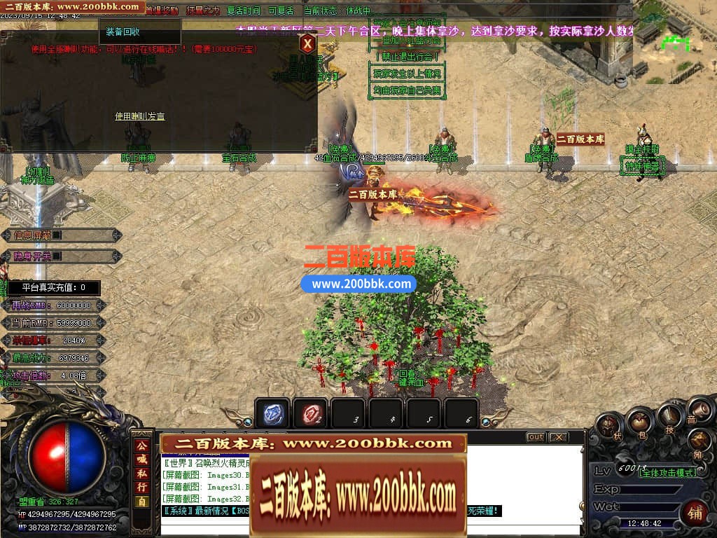 04月再战迷失无限刀激情单职业传奇版本库-传奇单机版下载-GOM引擎 - GOM