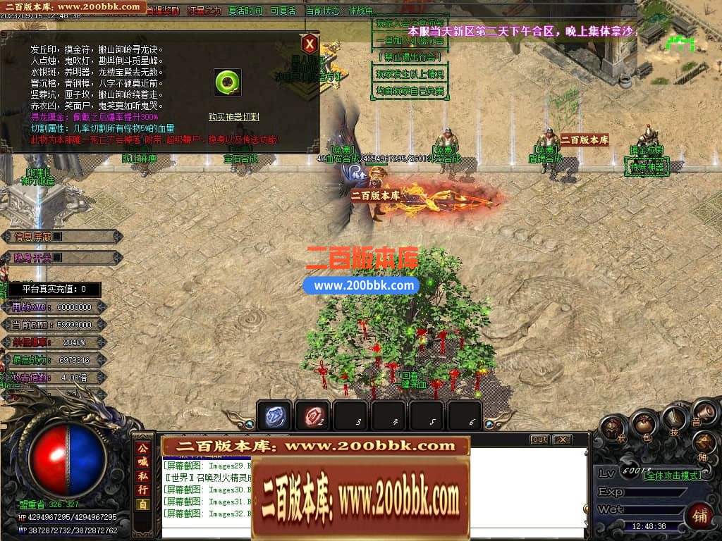 04月再战迷失无限刀激情单职业传奇版本库-传奇单机版下载-GOM引擎 - GOM