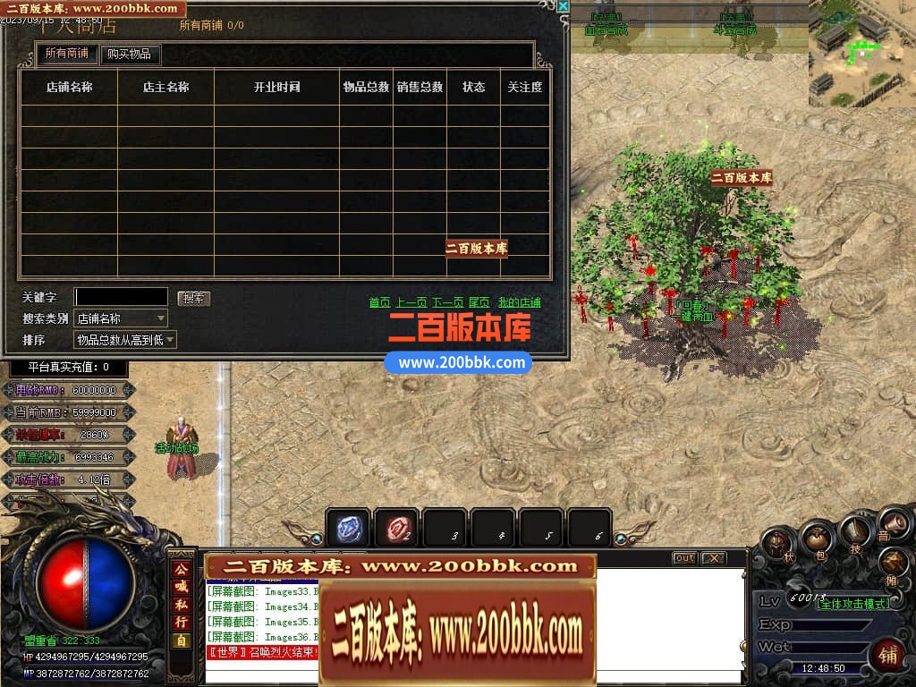 04月再战迷失无限刀激情单职业传奇版本库-传奇单机版下载-GOM引擎 - GOM