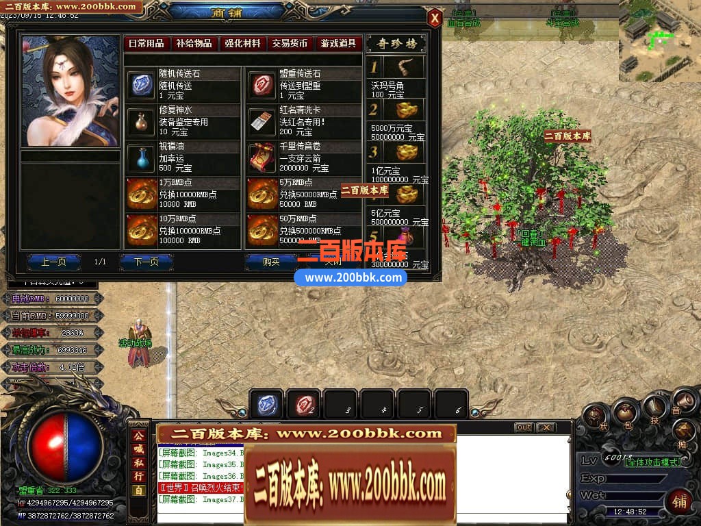 04月再战迷失无限刀激情单职业传奇版本库-传奇单机版下载-GOM引擎 - GOM