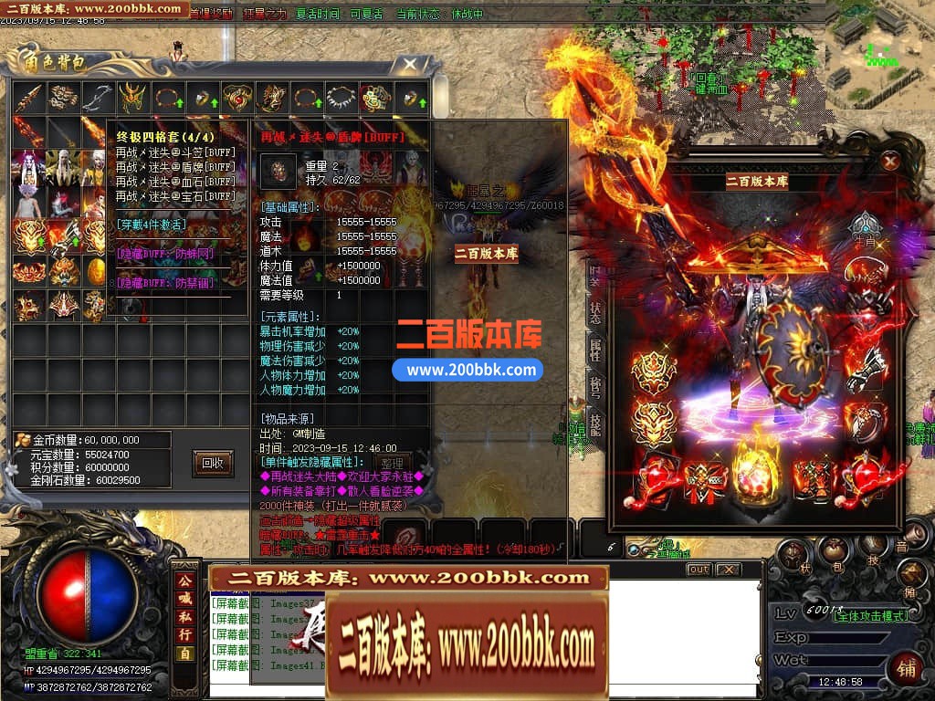 04月再战迷失无限刀激情单职业传奇版本库-传奇单机版下载-GOM引擎 - GOM