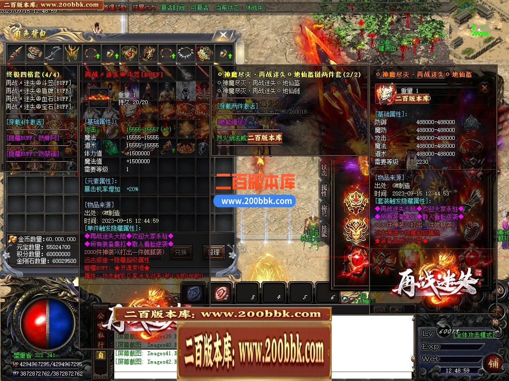 04月再战迷失无限刀激情单职业传奇版本库-传奇单机版下载-GOM引擎 - GOM
