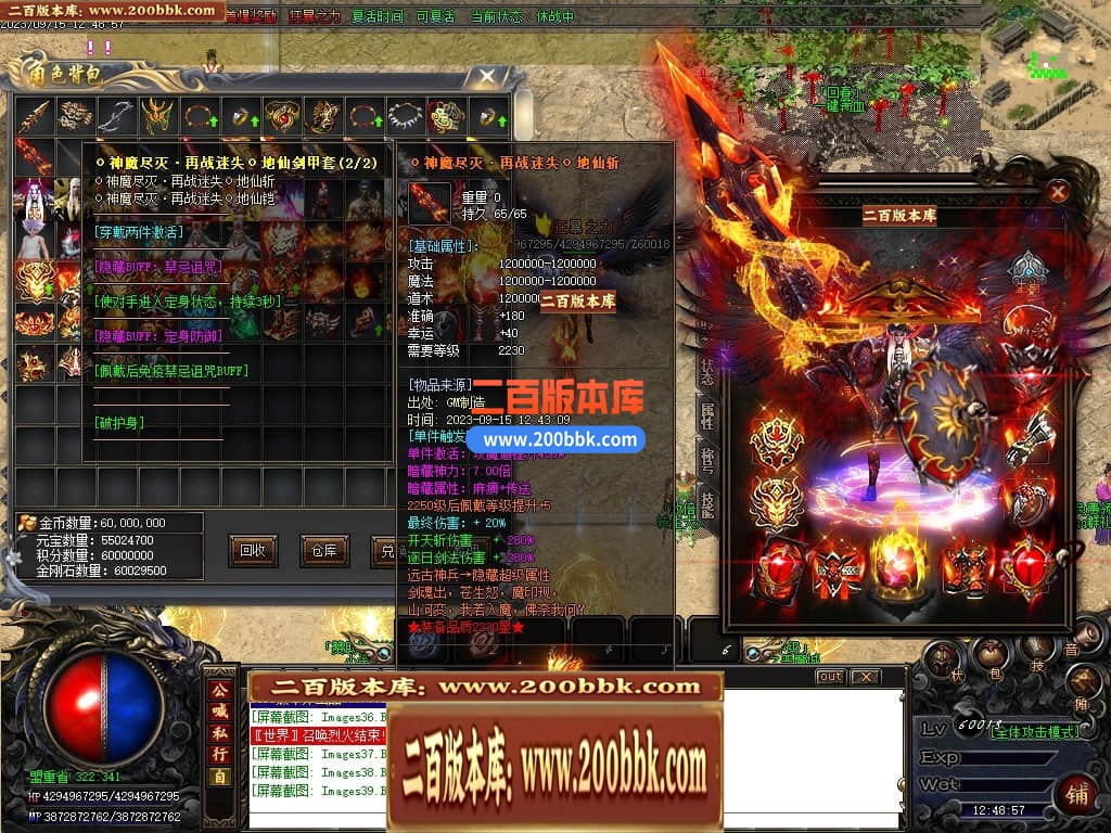 04月再战迷失无限刀激情单职业传奇版本库-传奇单机版下载-GOM引擎 - GOM