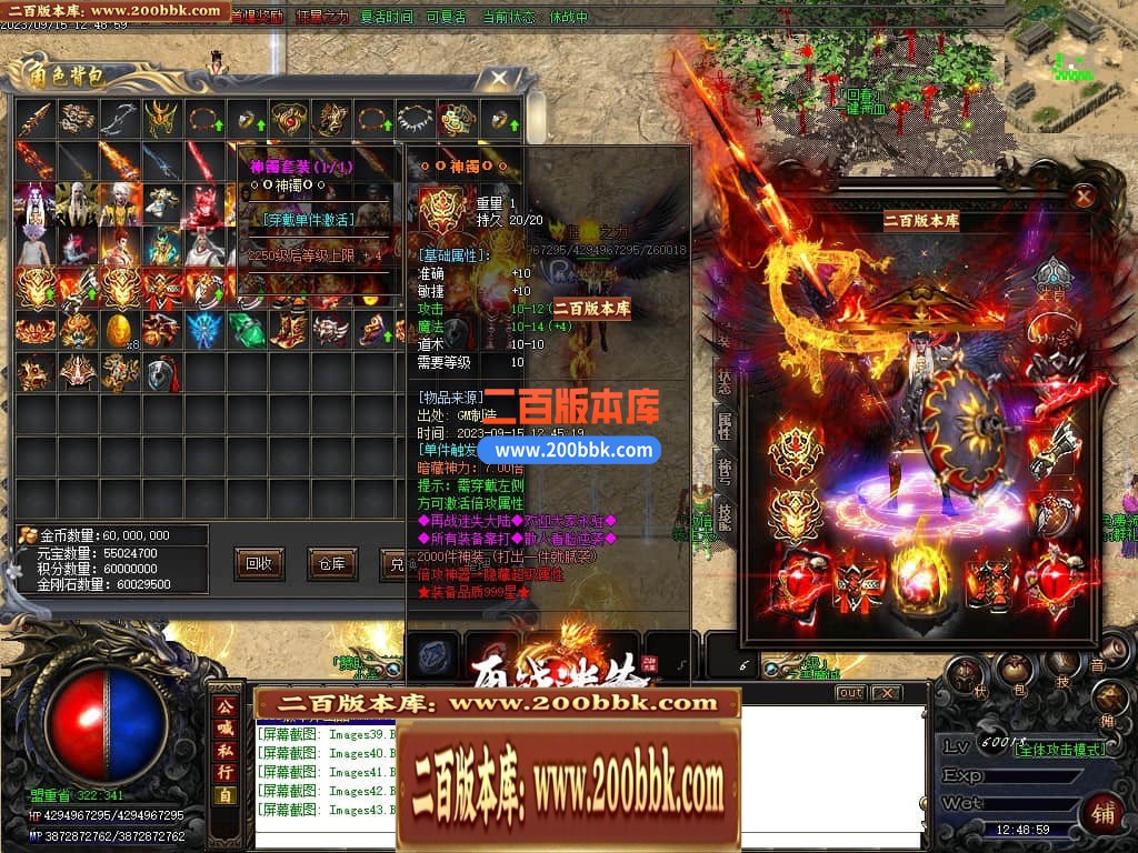 04月再战迷失无限刀激情单职业传奇版本库-传奇单机版下载-GOM引擎 - GOM