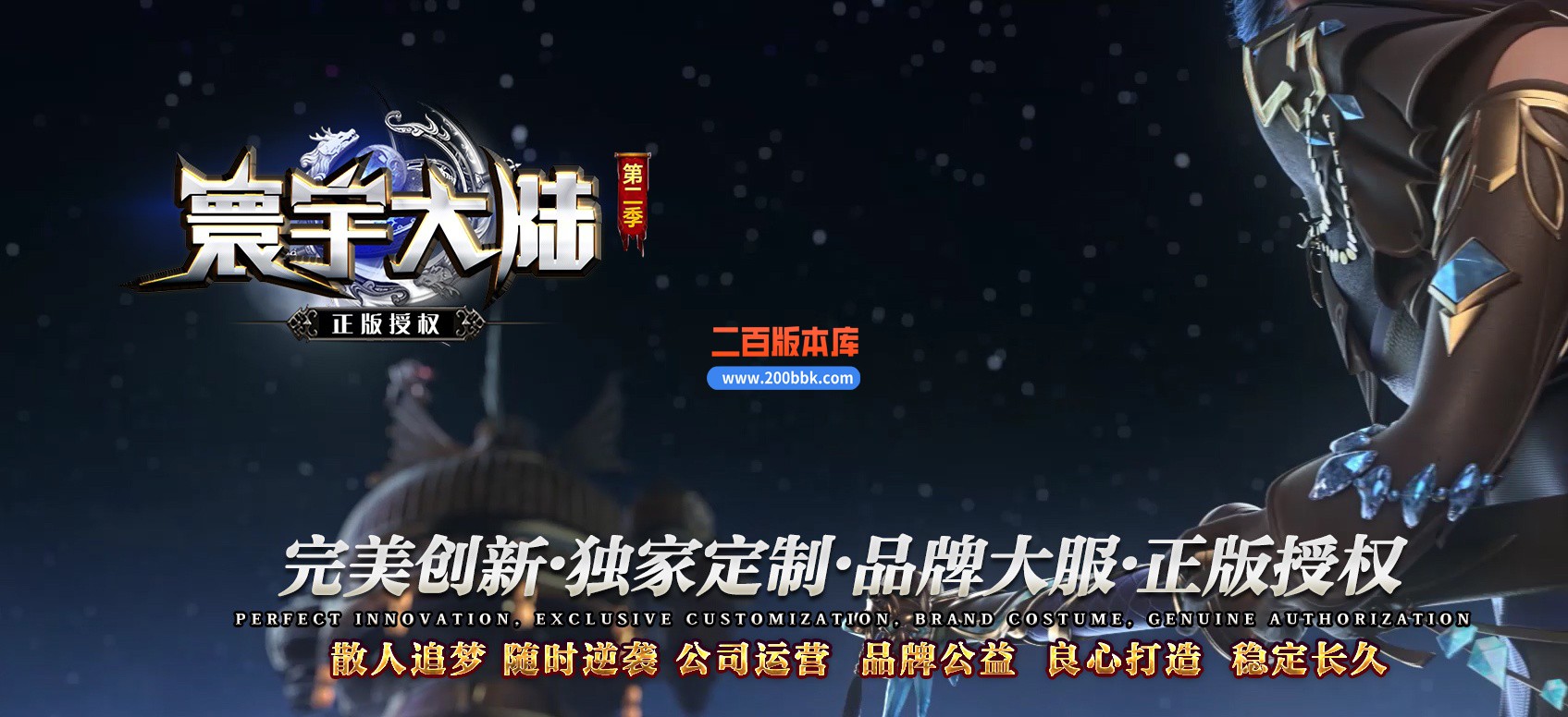 04月寰宇大陆微变神器单职业传奇版本库-传奇单机版下载-新GOM引擎