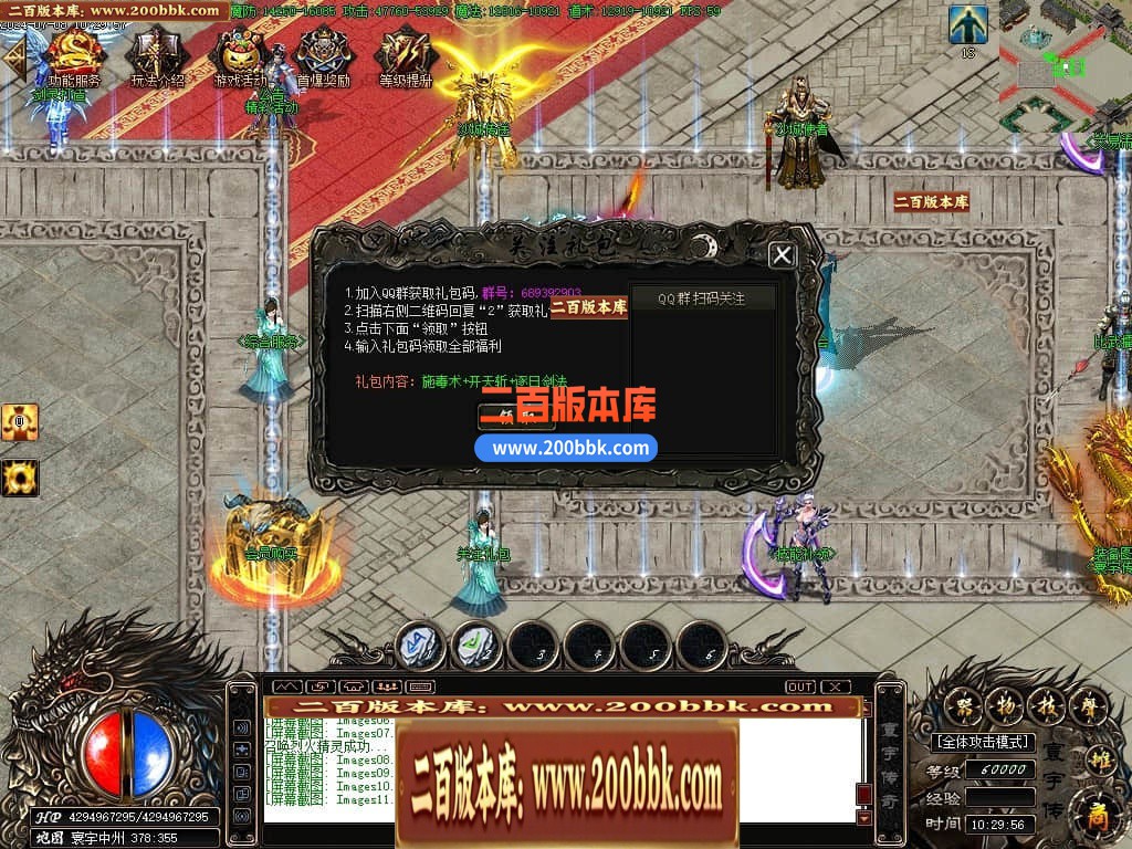 04月寰宇大陆微变神器单职业传奇版本库-传奇单机版下载-新GOM引擎 - 新GOM