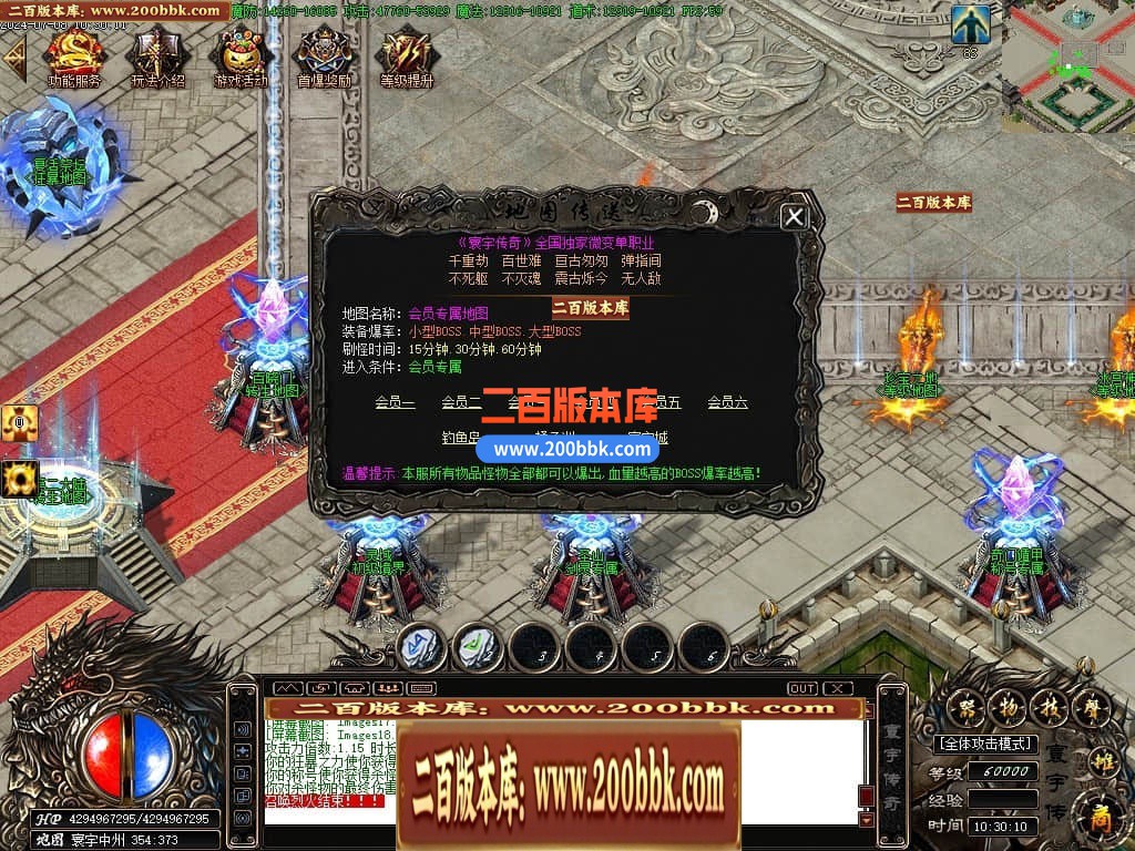 04月寰宇大陆微变神器单职业传奇版本库-传奇单机版下载-新GOM引擎 - 新GOM