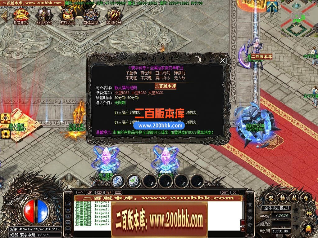 04月寰宇大陆微变神器单职业传奇版本库-传奇单机版下载-新GOM引擎 - 新GOM