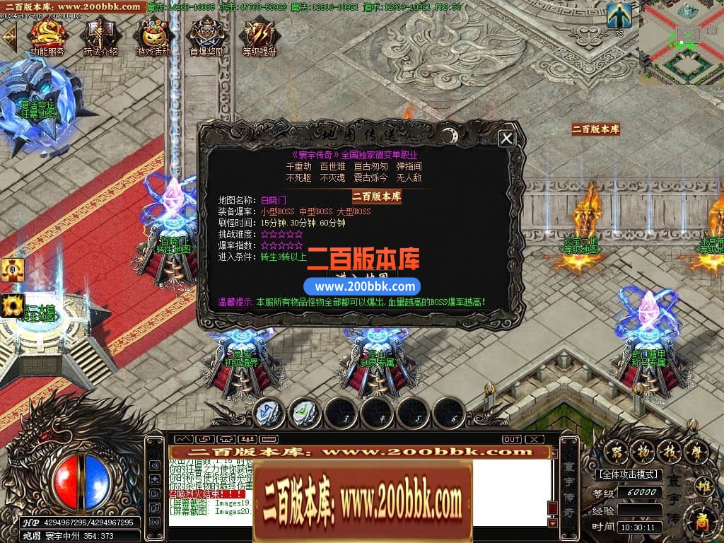 04月寰宇大陆微变神器单职业传奇版本库-传奇单机版下载-新GOM引擎 - 新GOM