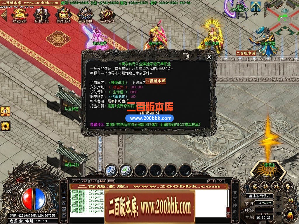 04月寰宇大陆微变神器单职业传奇版本库-传奇单机版下载-新GOM引擎 - 新GOM