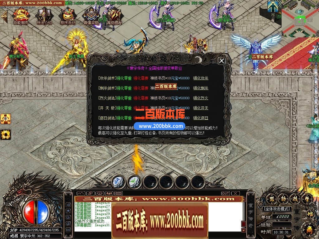 04月寰宇大陆微变神器单职业传奇版本库-传奇单机版下载-新GOM引擎 - 新GOM