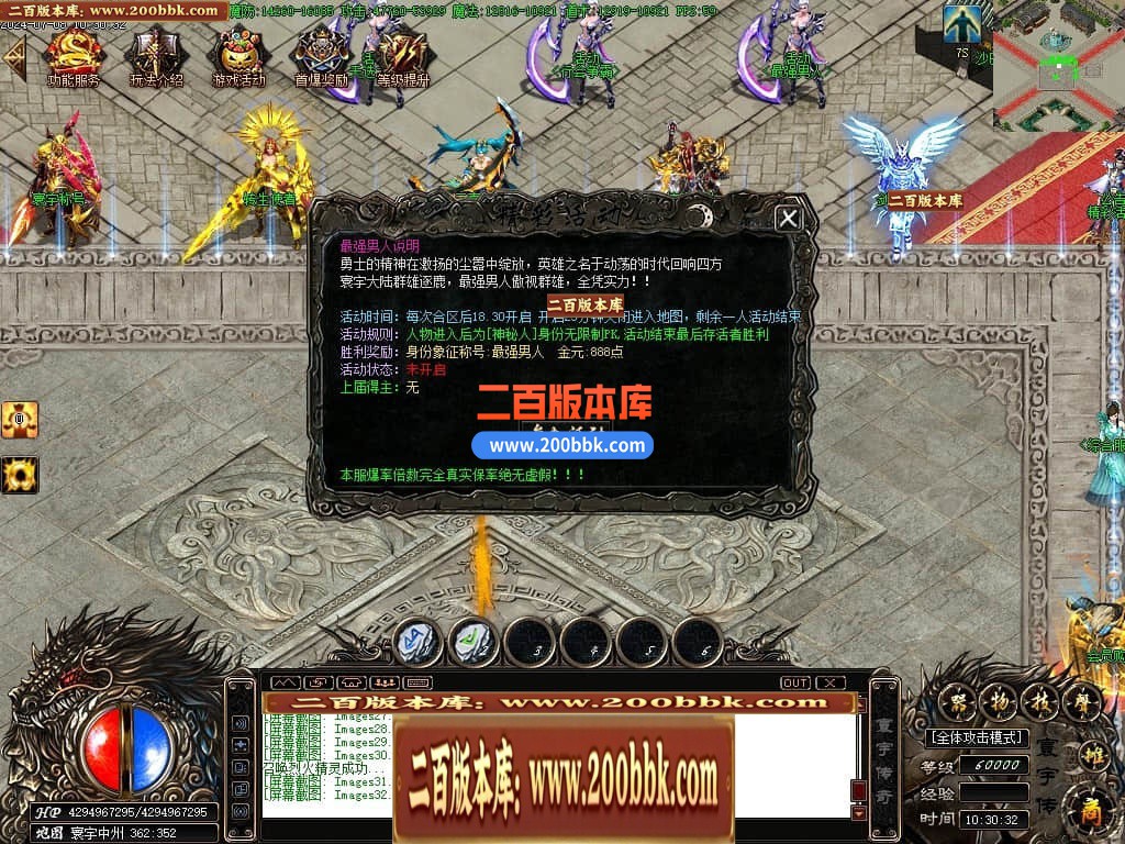04月寰宇大陆微变神器单职业传奇版本库-传奇单机版下载-新GOM引擎 - 新GOM