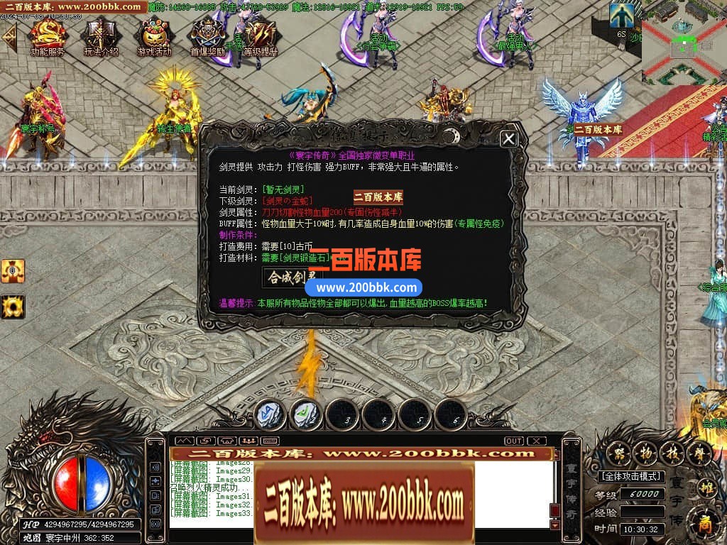 04月寰宇大陆微变神器单职业传奇版本库-传奇单机版下载-新GOM引擎 - 新GOM