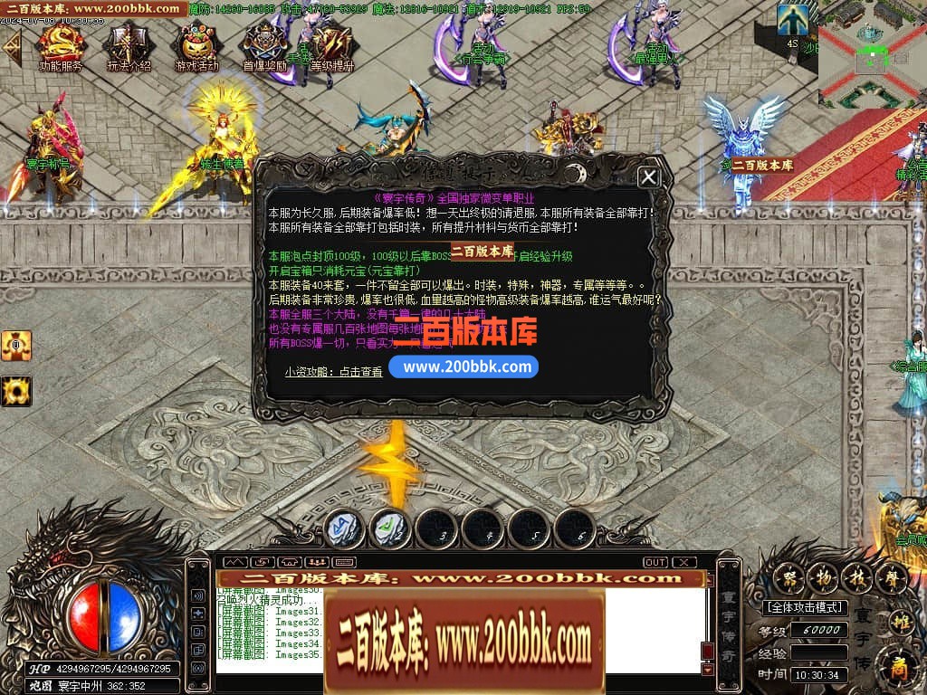 04月寰宇大陆微变神器单职业传奇版本库-传奇单机版下载-新GOM引擎 - 新GOM