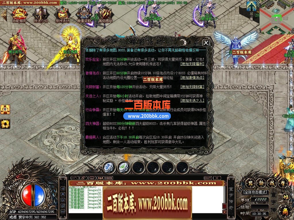 04月寰宇大陆微变神器单职业传奇版本库-传奇单机版下载-新GOM引擎 - 新GOM