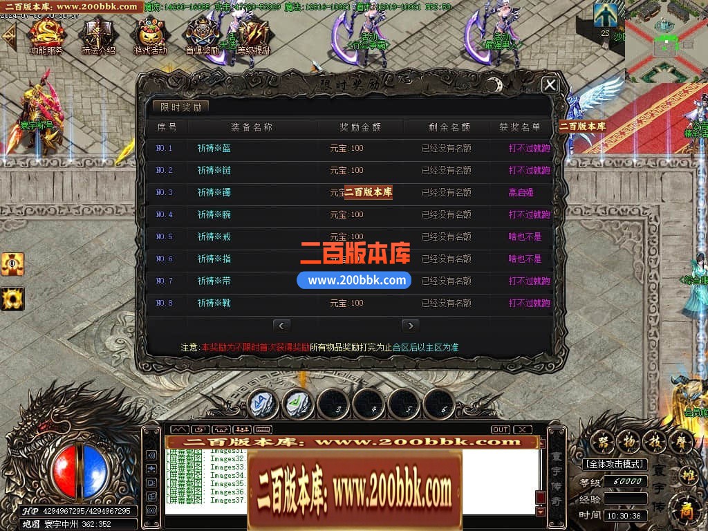 04月寰宇大陆微变神器单职业传奇版本库-传奇单机版下载-新GOM引擎 - 新GOM