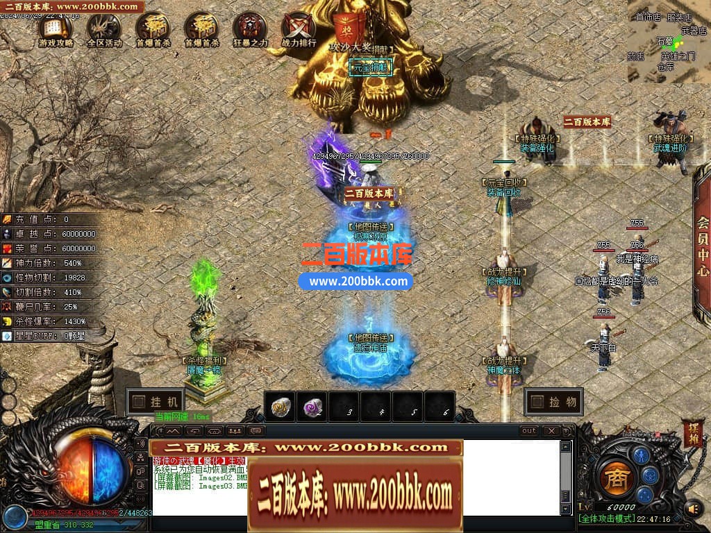 04月征战熊猫单职业传奇版本库-传奇单机版下载-GOM引擎 - GOM