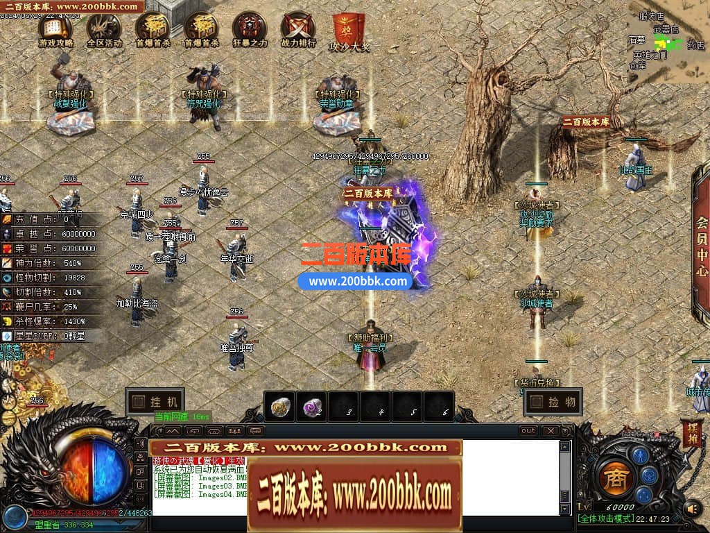 04月征战熊猫单职业传奇版本库-传奇单机版下载-GOM引擎 - GOM