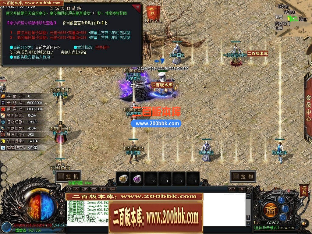 04月征战熊猫单职业传奇版本库-传奇单机版下载-GOM引擎 - GOM