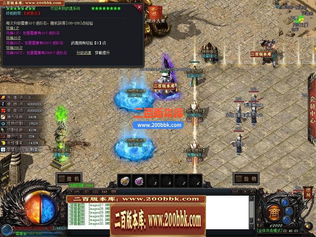 04月征战熊猫单职业传奇版本库-传奇单机版下载-GOM引擎 - GOM