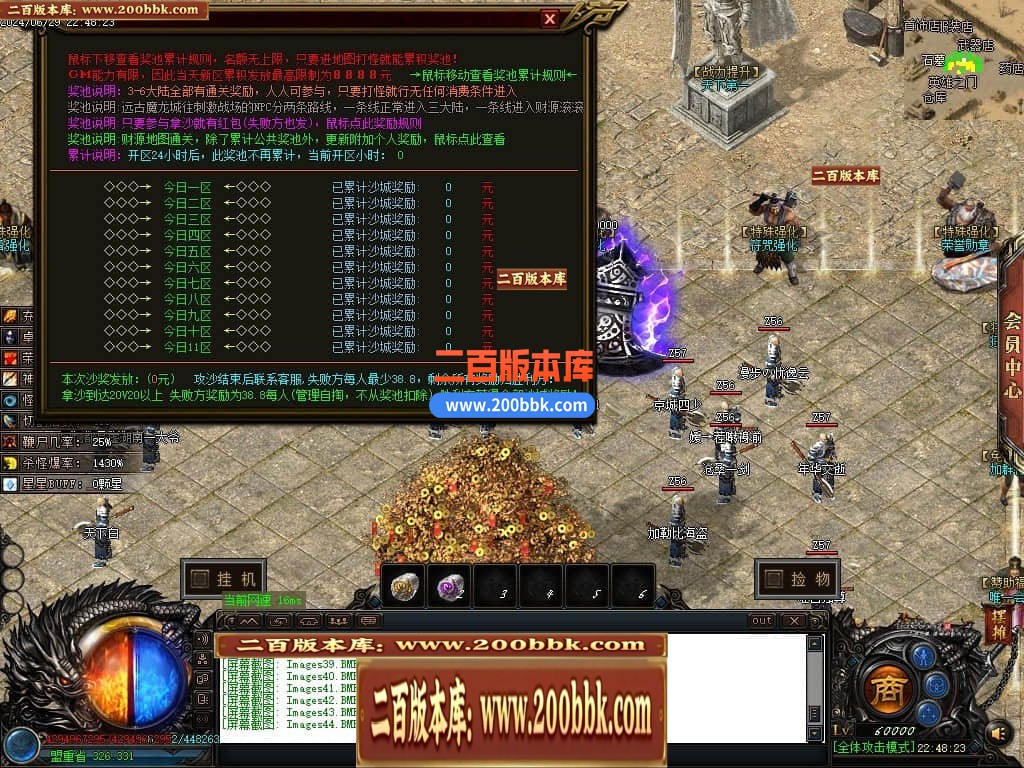 04月征战熊猫单职业传奇版本库-传奇单机版下载-GOM引擎 - GOM